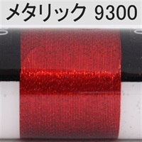 PROWRAP メタリックスレッド／D（太）※レッド・ブラウン系(9300（レッド）-D（太）)